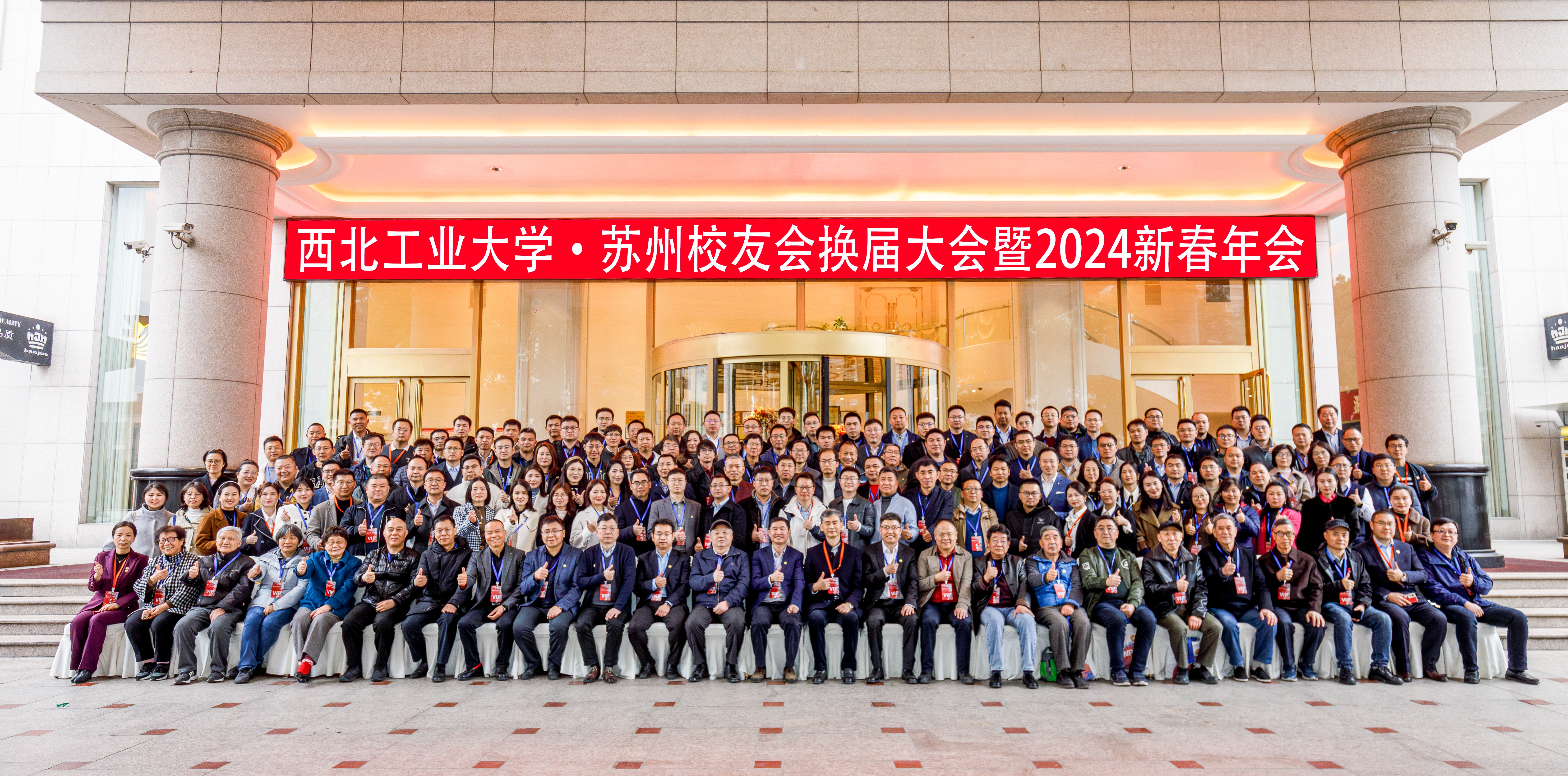 合照大图-再传.jpg 合照大图-再传.jpg