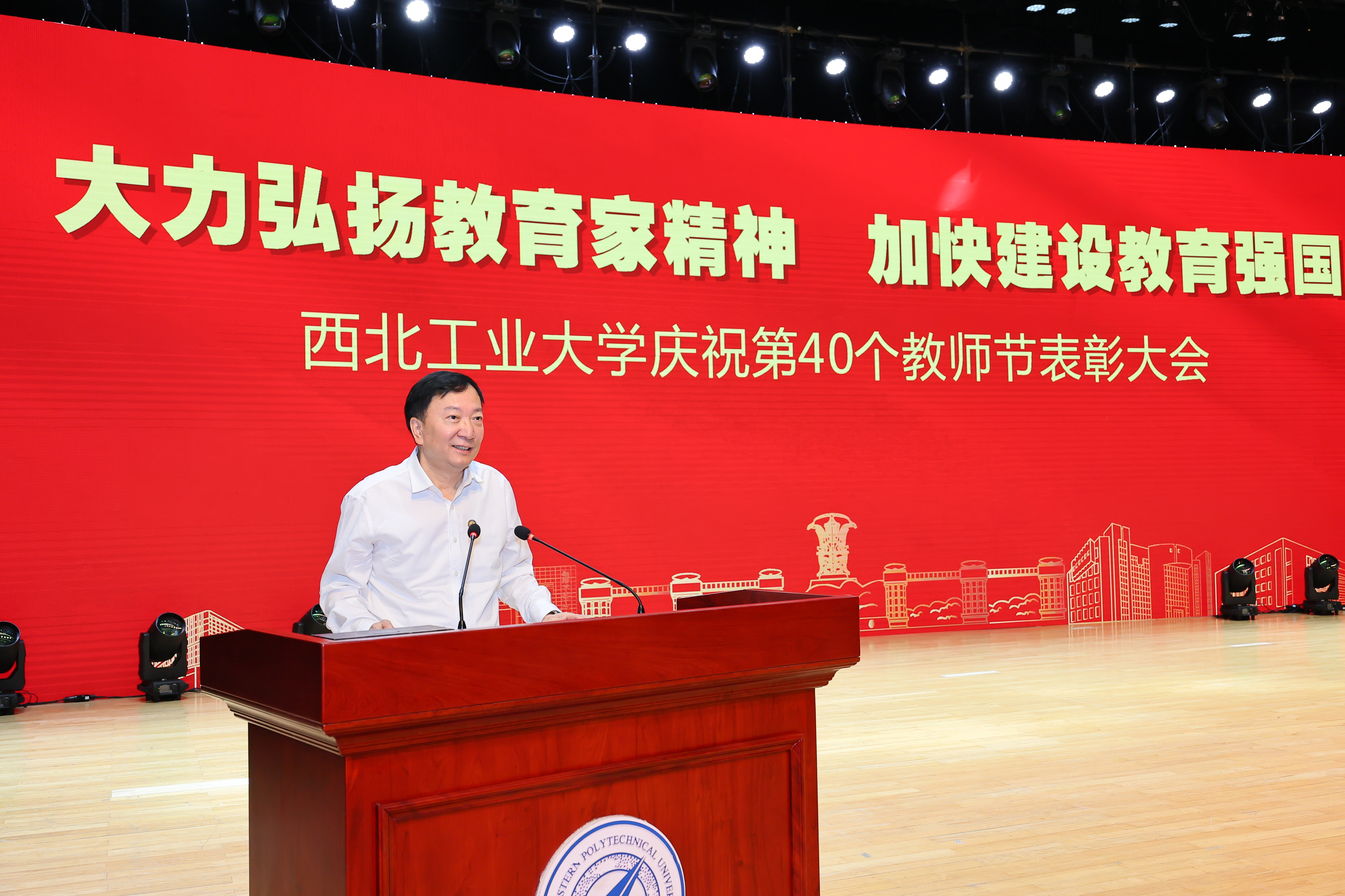 党委书记 李言荣讲话.JPG