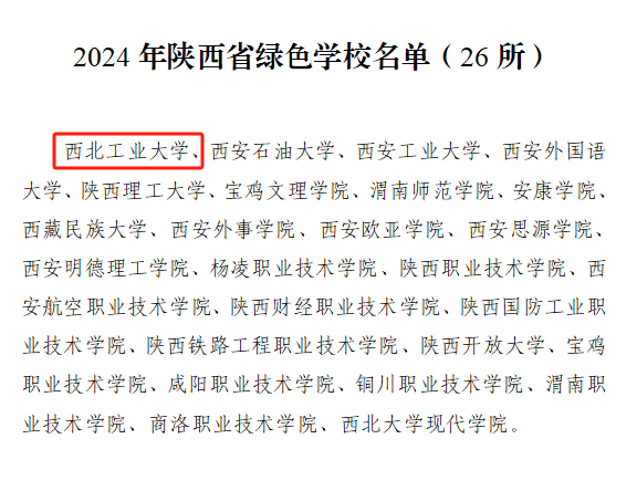 微信图片_20250612172205.png