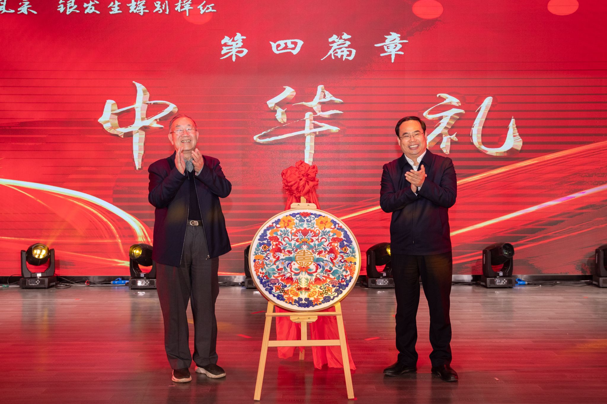 图8寿礼揭幕.JPG 图8寿礼揭幕.JPG