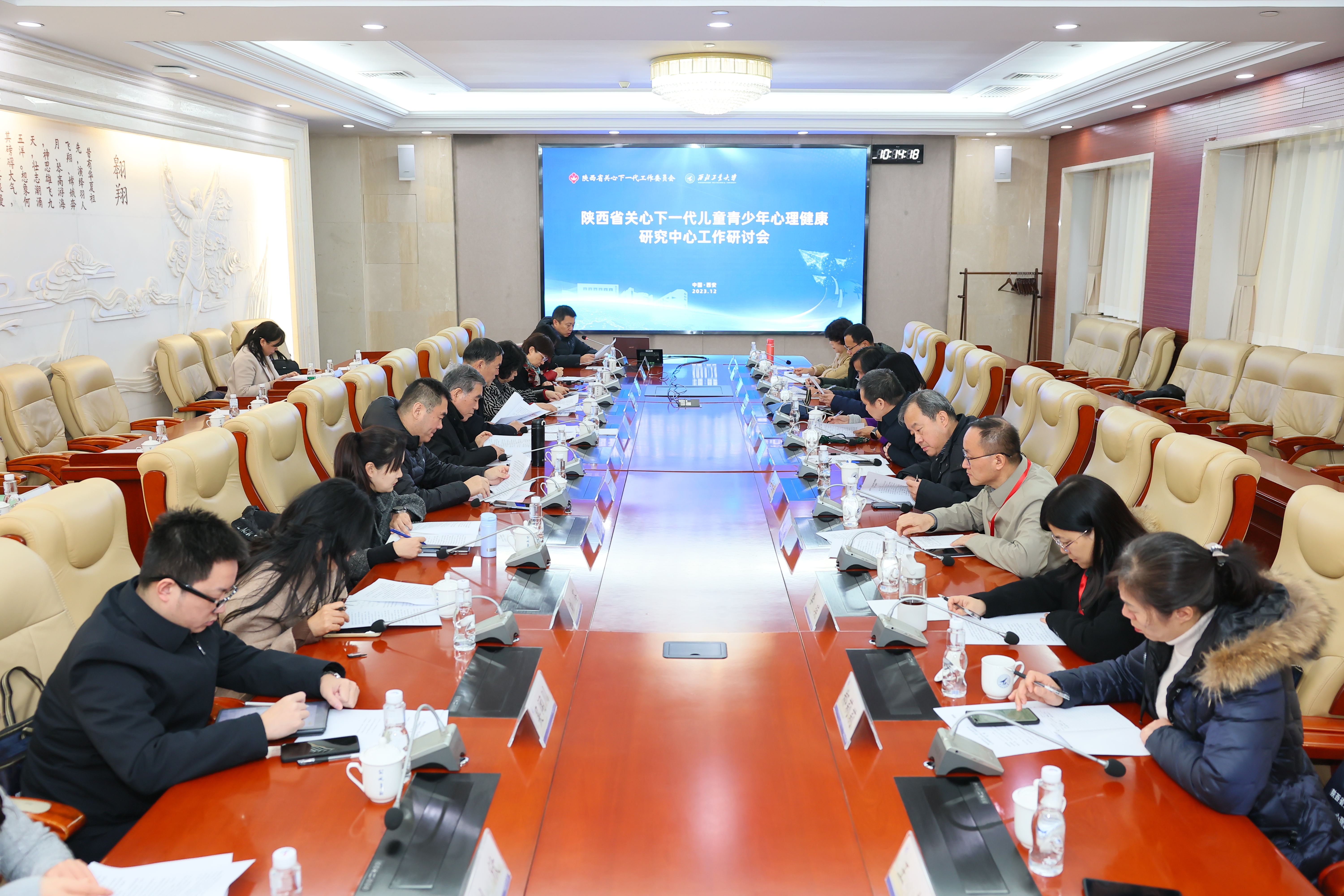 图14工作研讨会.JPG 图14工作研讨会.JPG