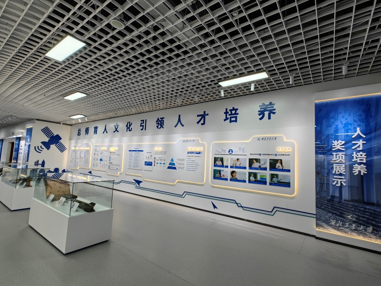 总师型人才培养展馆.jpeg