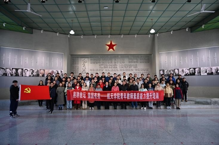 图10:学院组织青年教师开展素质提升培训.jpg undefined