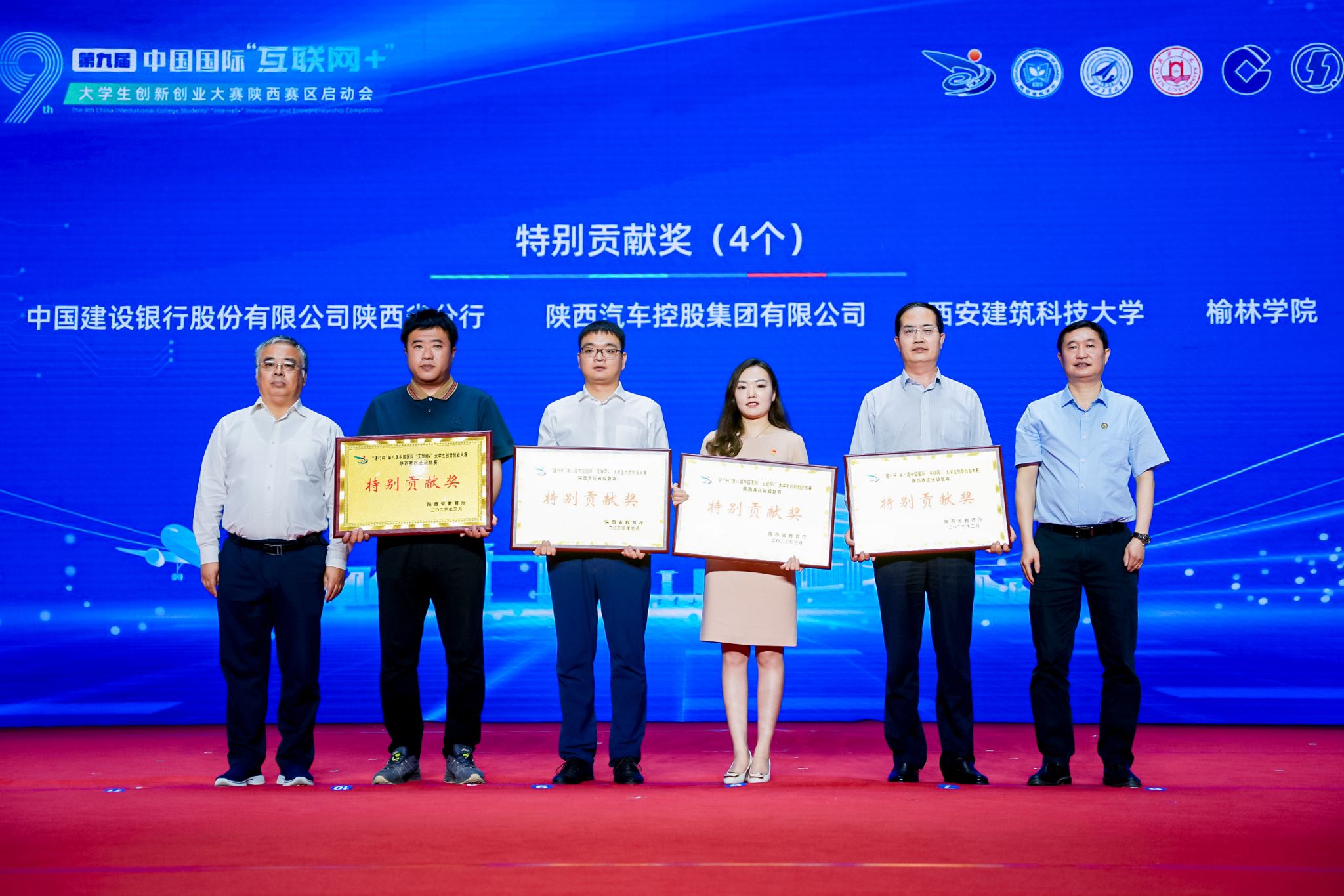 图4 陕西省政府学位委员会秘书长,省委教育工委、省教育厅一级巡视员袁宁和万象城娱乐awc线路副校长詹浩颁发特别贡献奖.JPG