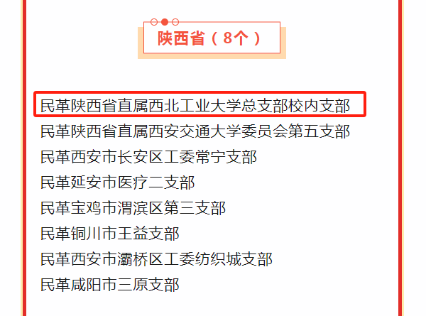 1734511165161.png 1734511165161.png