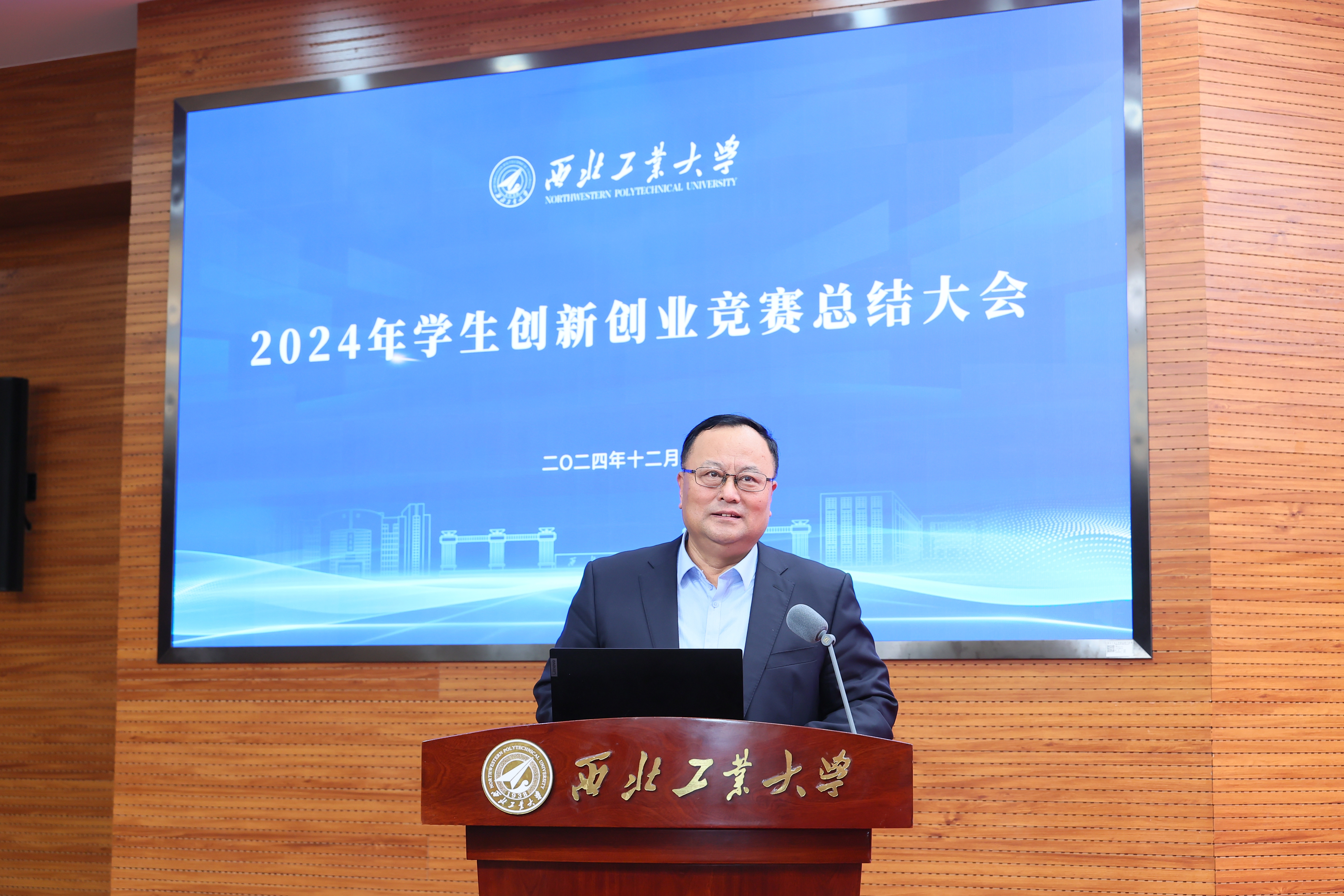 校长 宋保维讲话 (3).JPG