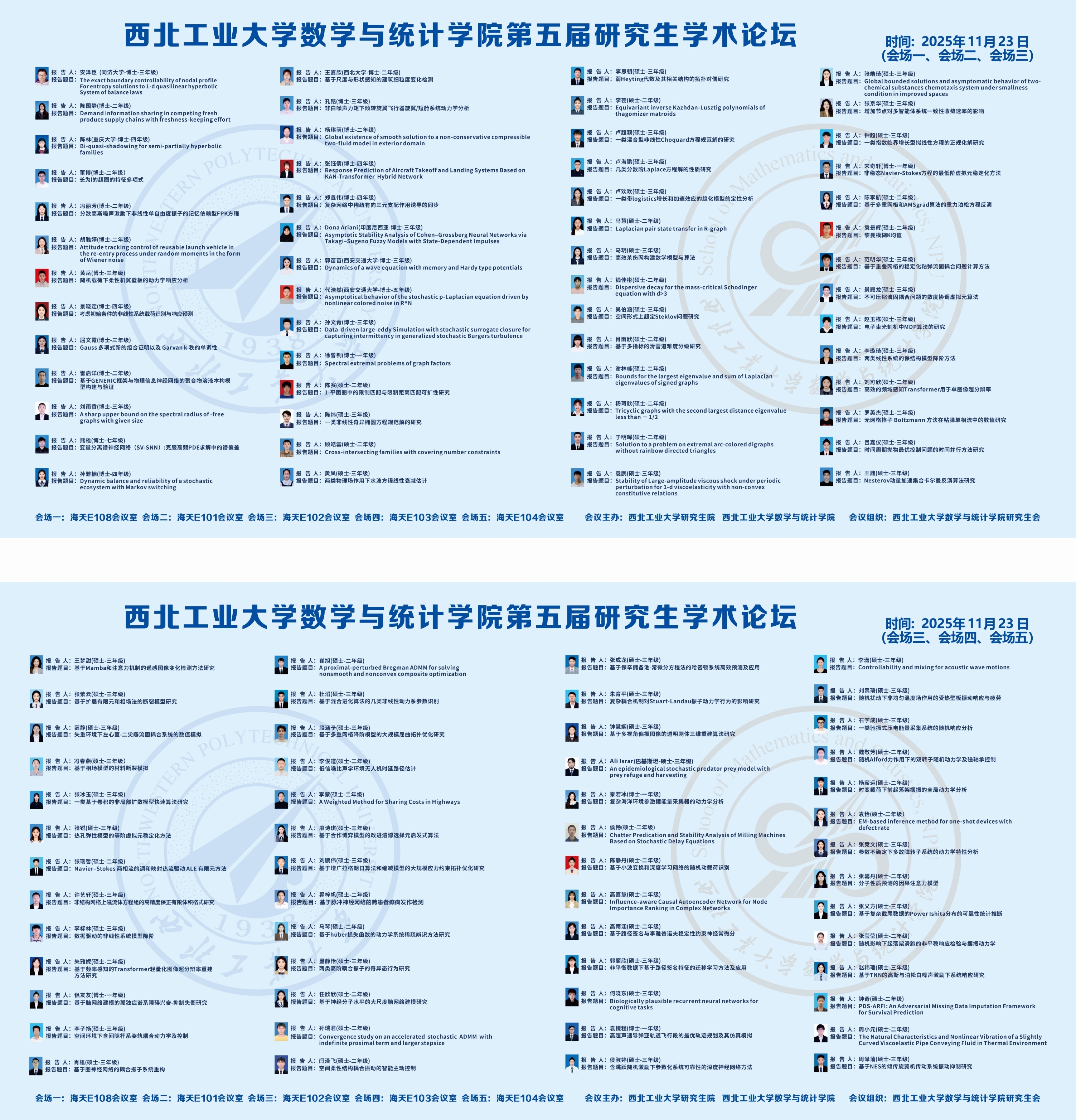 微信图片_20251121111532_106_85_副本.jpg 微信图片_20251121111532_106_85_副本.jpg