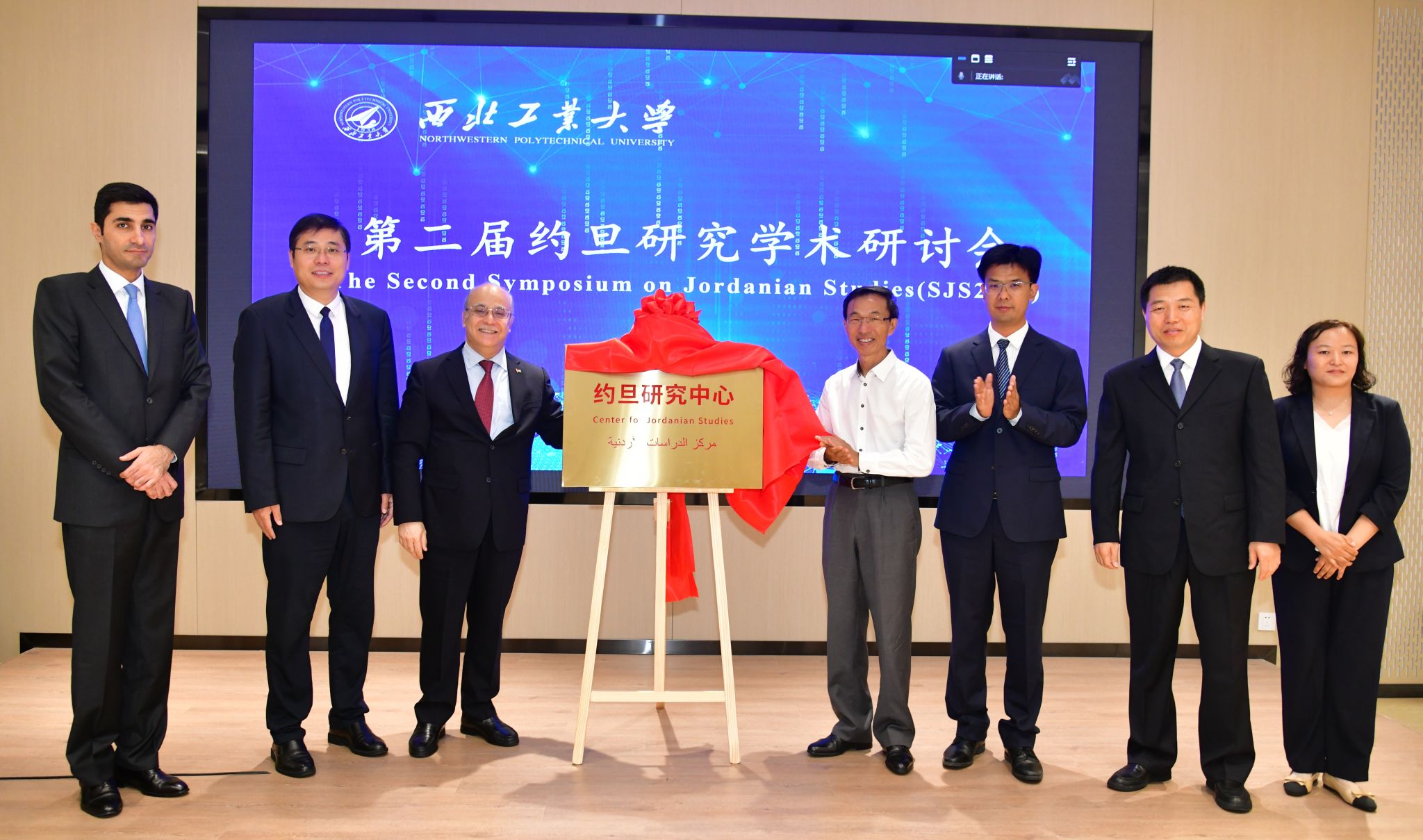 揭牌.jpg 揭牌.jpg