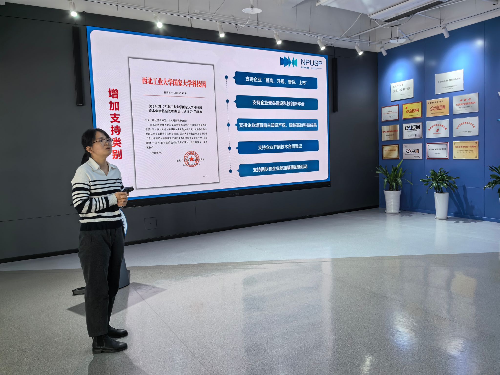 微信图片_20231211082502.jpg 微信图片_20231211082502.jpg