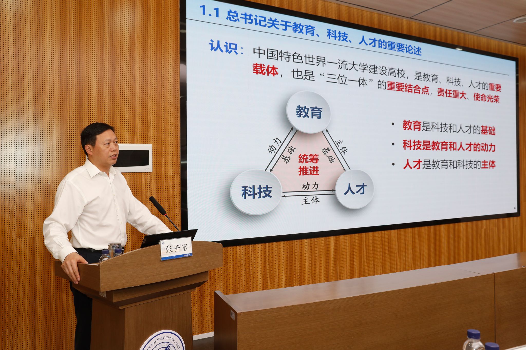 张开富.jpg 张开富.jpg