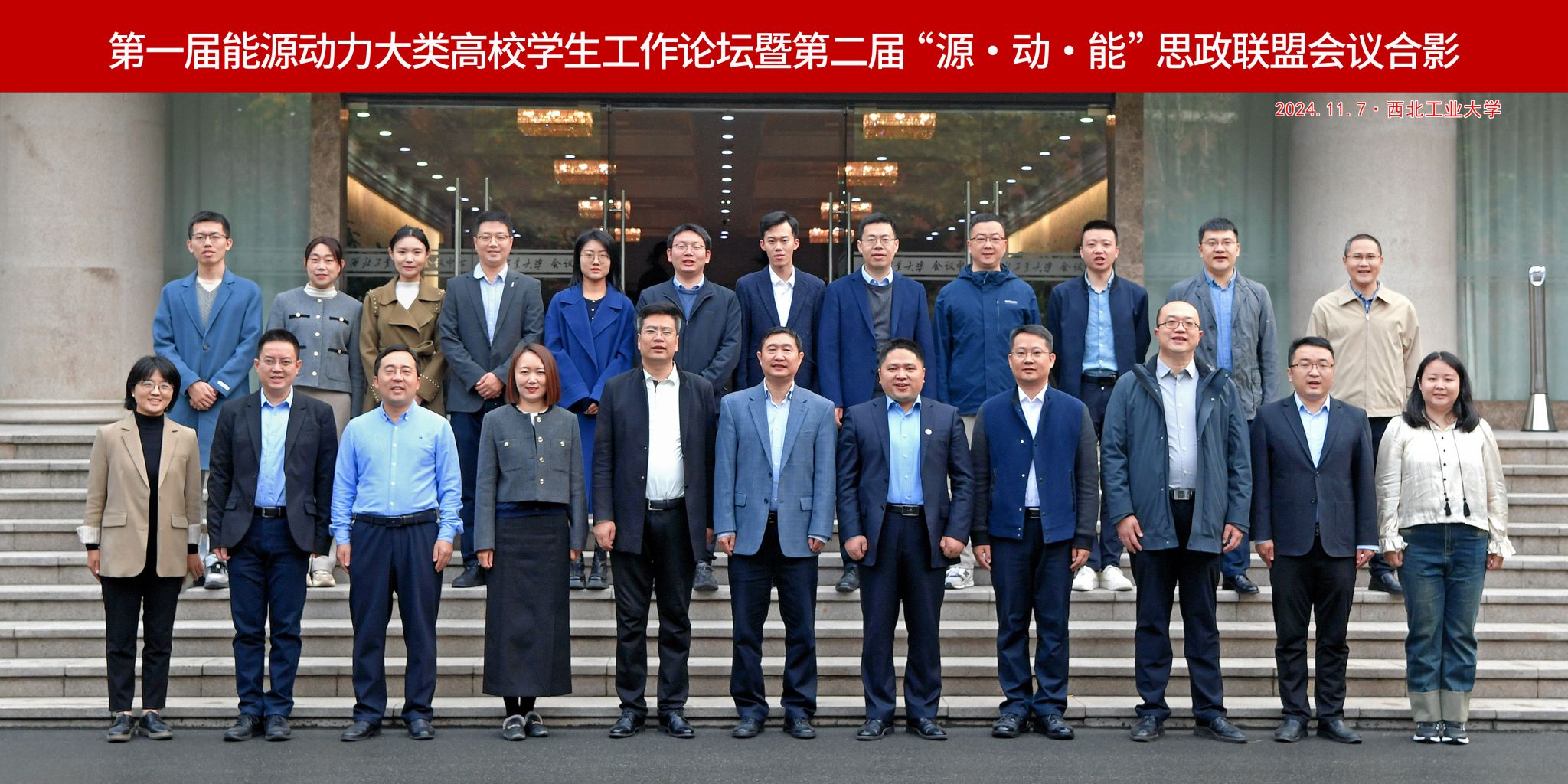 大合影.jpg 大合影.jpg