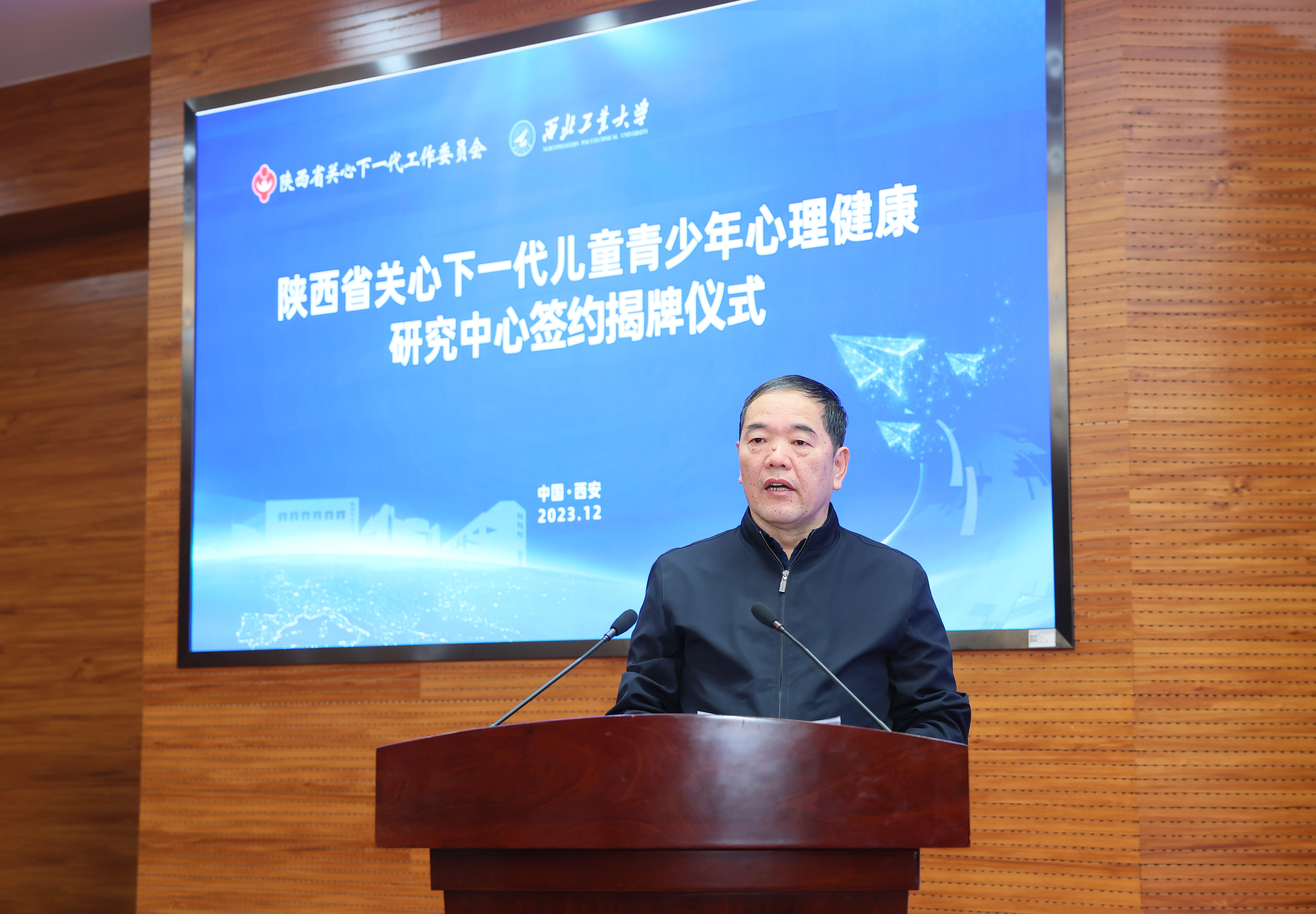 图3万象城娱乐awc线路党委副书记、关工委主任陈建有致辞.JPG 图3万象城娱乐awc线路党委副书记、关工委主任陈建有致辞.JPG