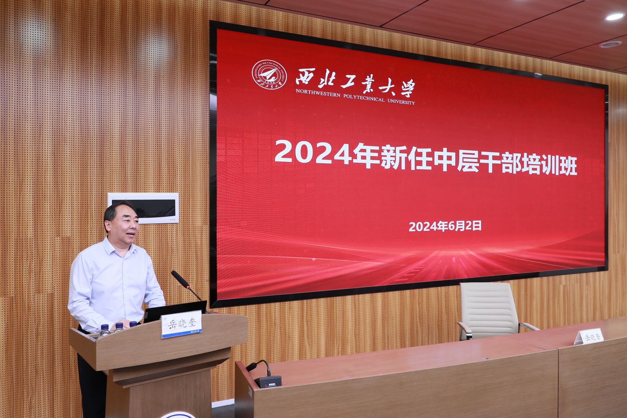 岳晓奎.jpg 岳晓奎.jpg