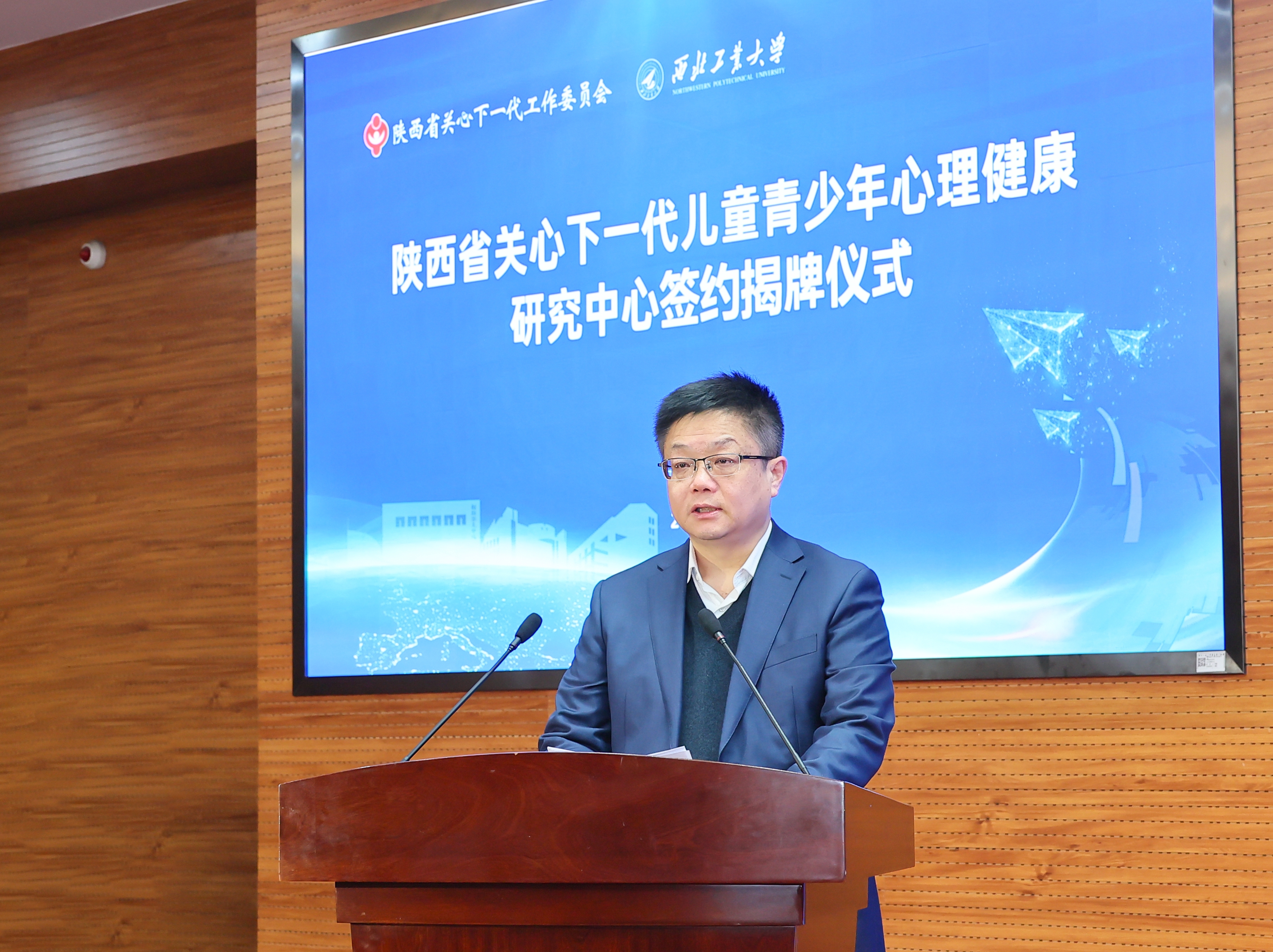 图6万象城娱乐awc线路校长助理王宇波宣读特聘研究员和银发育心员名单.JPG 图6万象城娱乐awc线路校长助理王宇波宣读特聘研究员和银发育心员名单.JPG