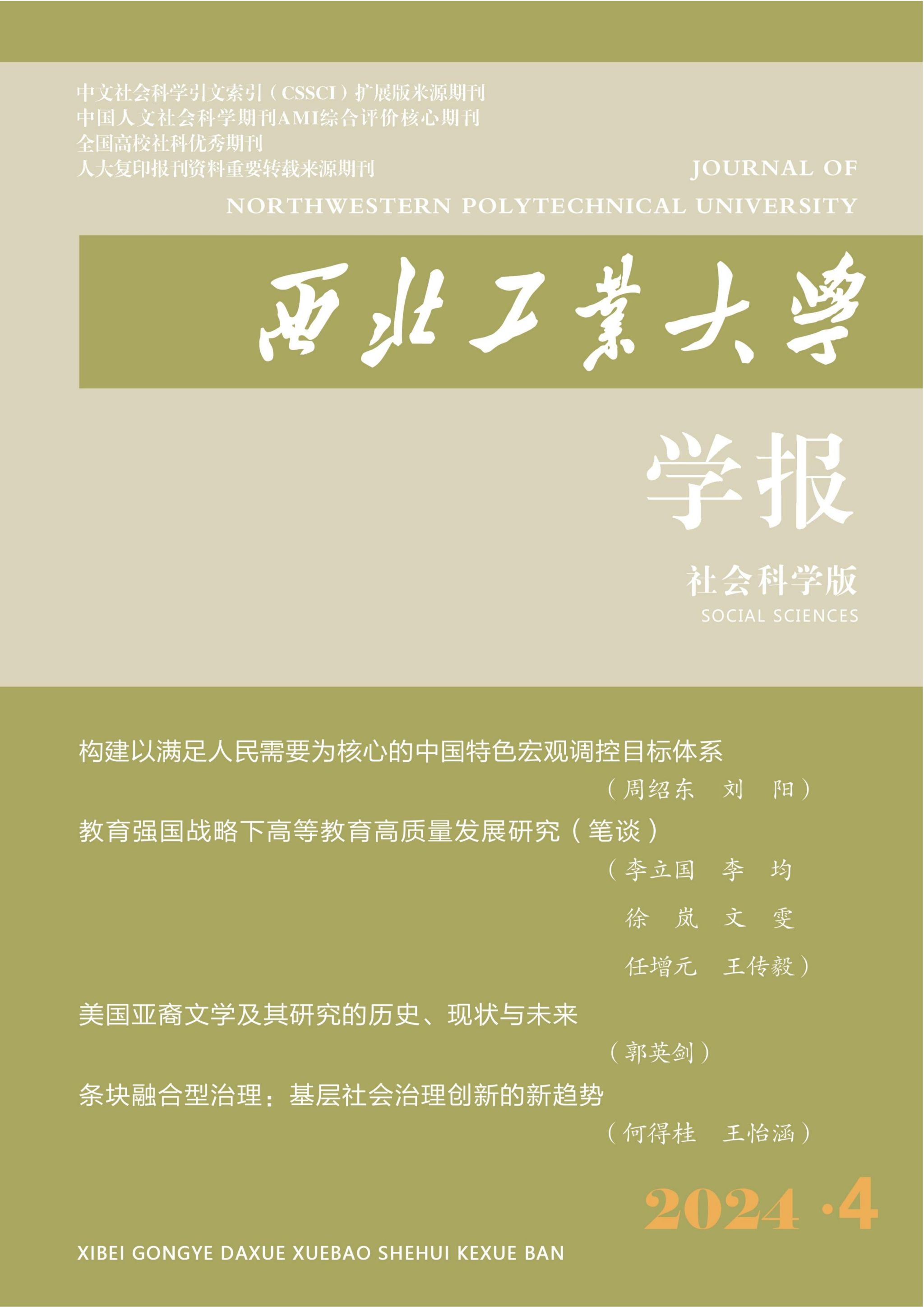 封面.jpg 封面.jpg