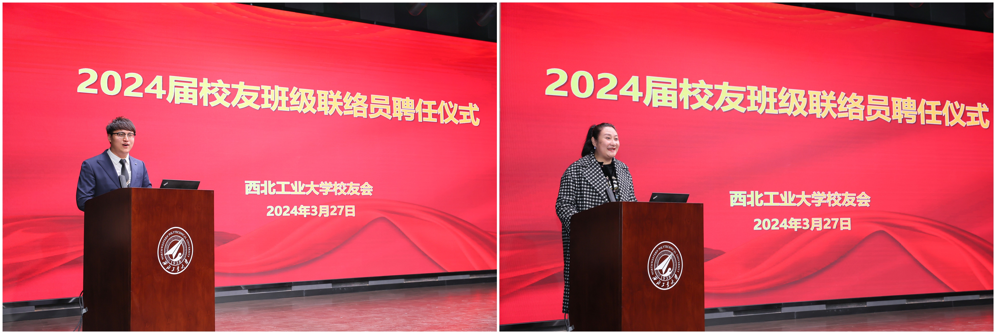 航空学院2024届硕士班级联络员薛逸飞发言_副本.jpg 航空学院2024届硕士班级联络员薛逸飞发言_副本.jpg