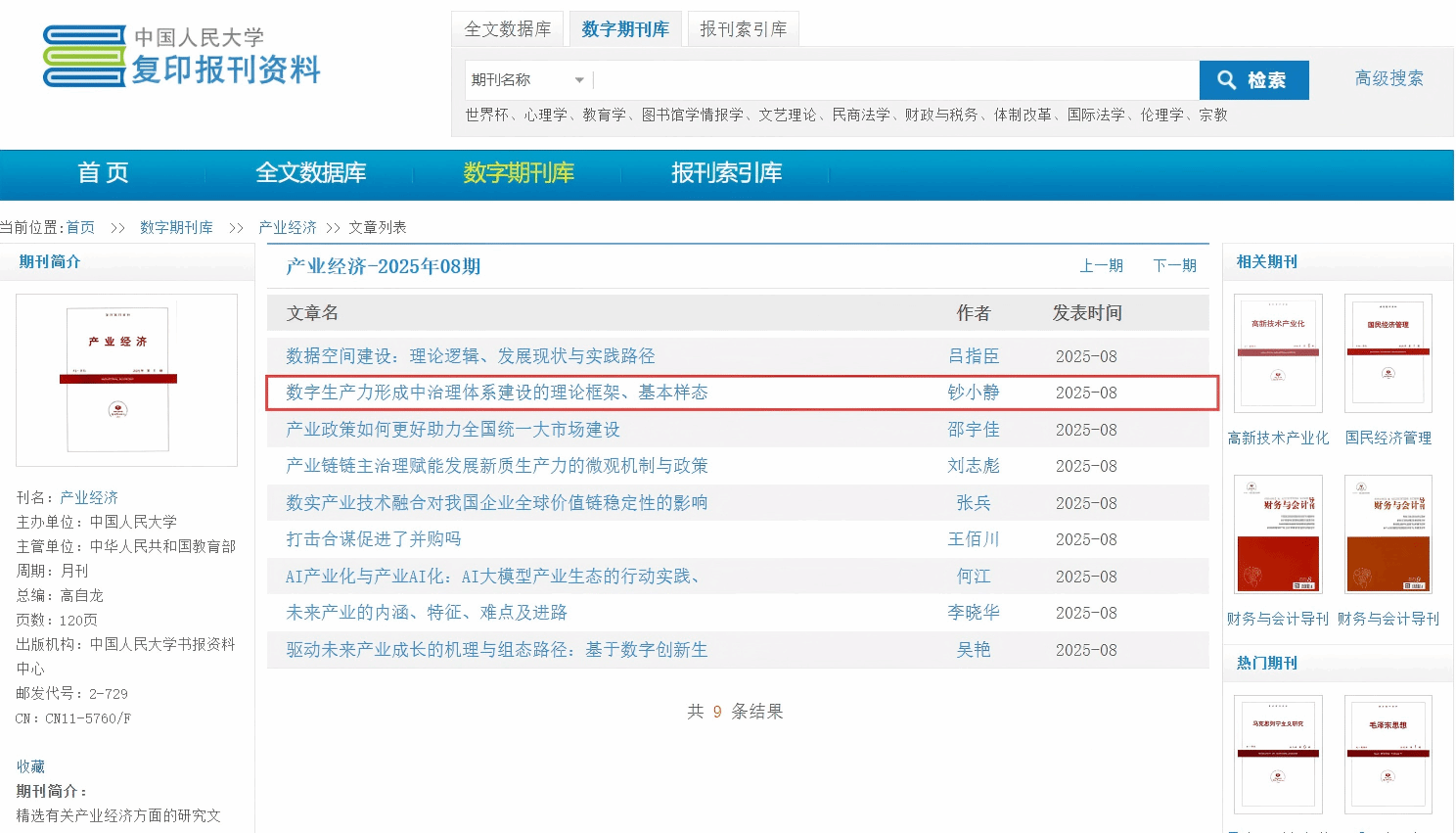 图 1.png