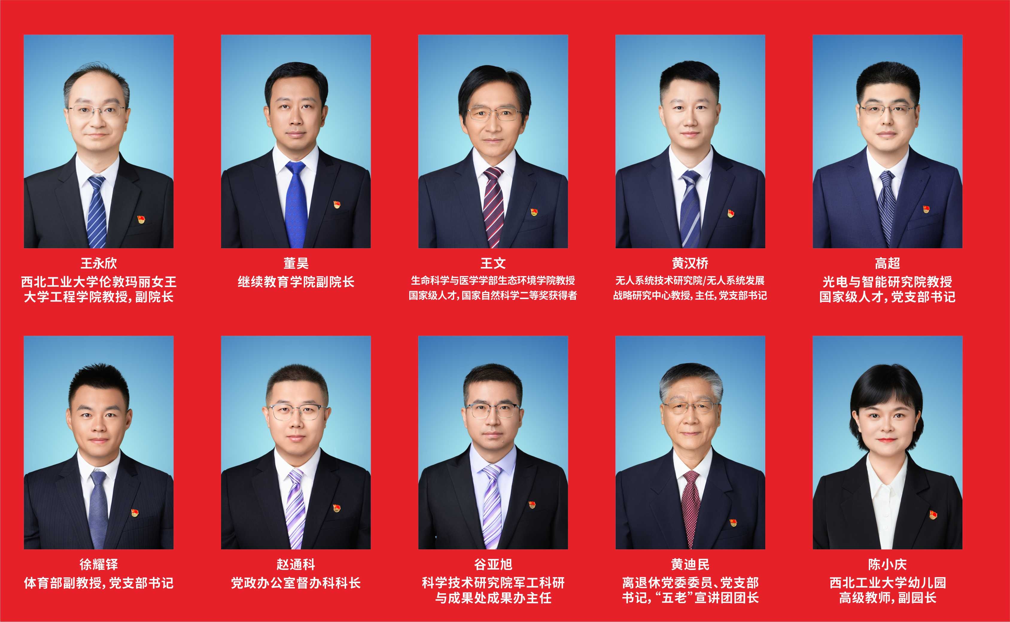 优秀共产党员2.jpg