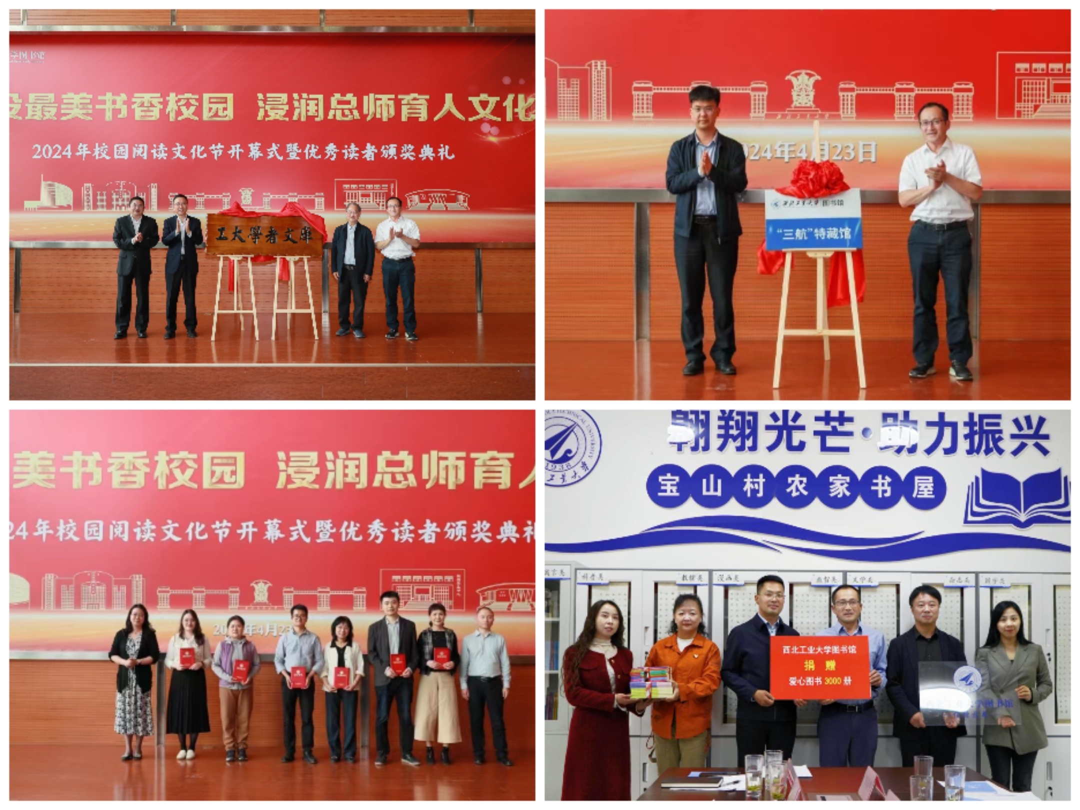 四联图.jpg 四联图.jpg