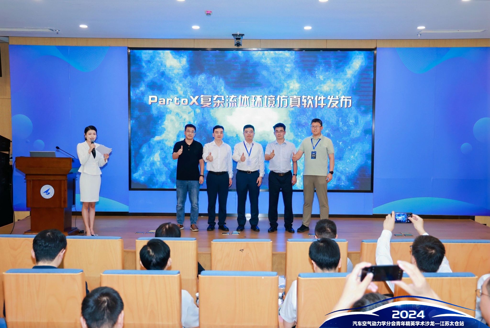 图23 复杂流体环境的高性能仿真软件发布.jpg 图23 复杂流体环境的高性能仿真软件发布.jpg