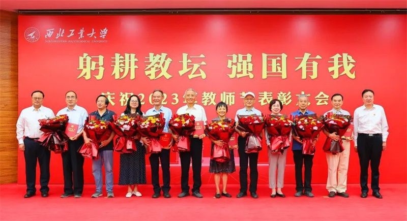 图12:学校举办教师节表彰大会.jpg undefined