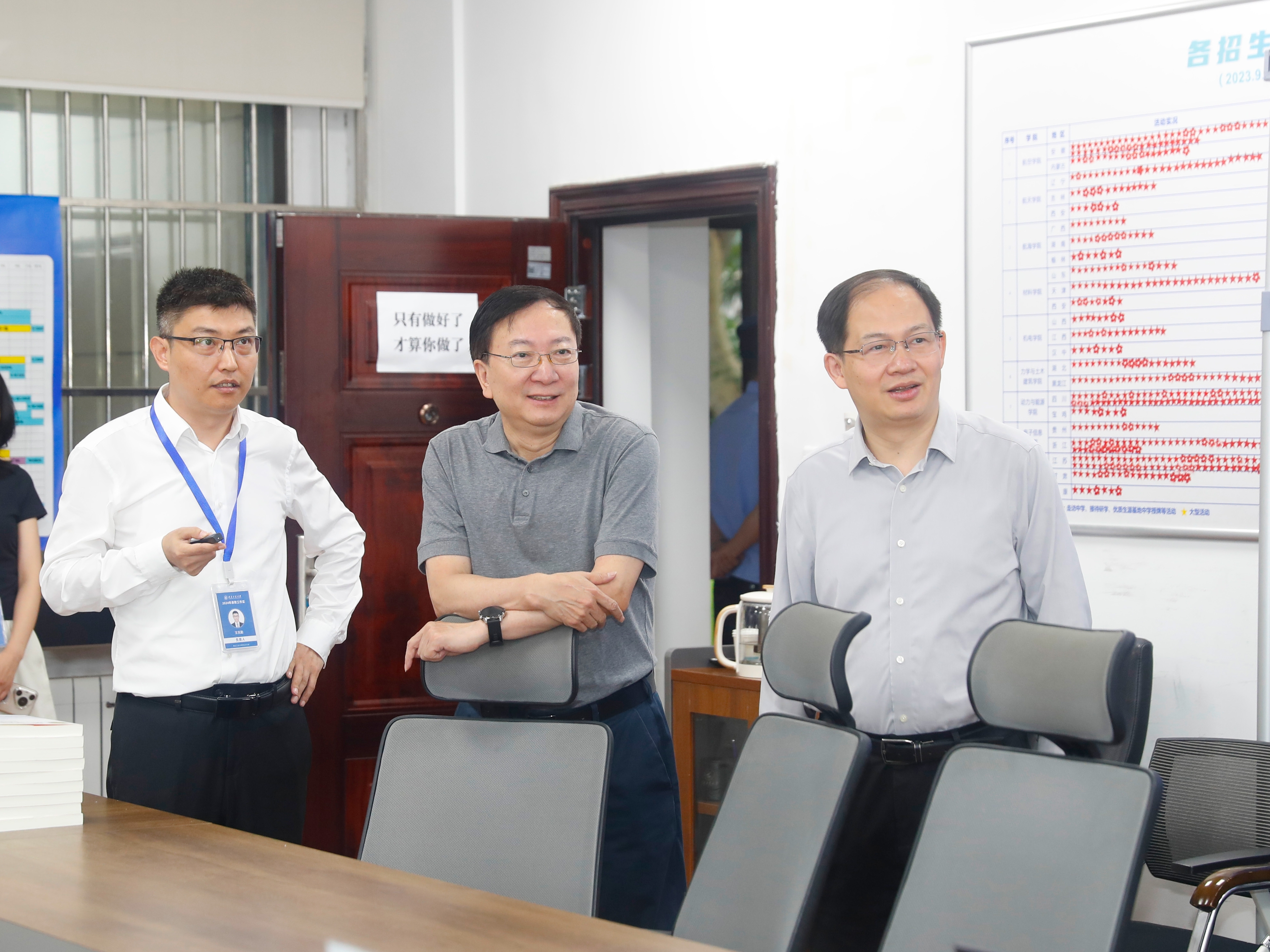 微信图片_20240724224749.jpg undefined