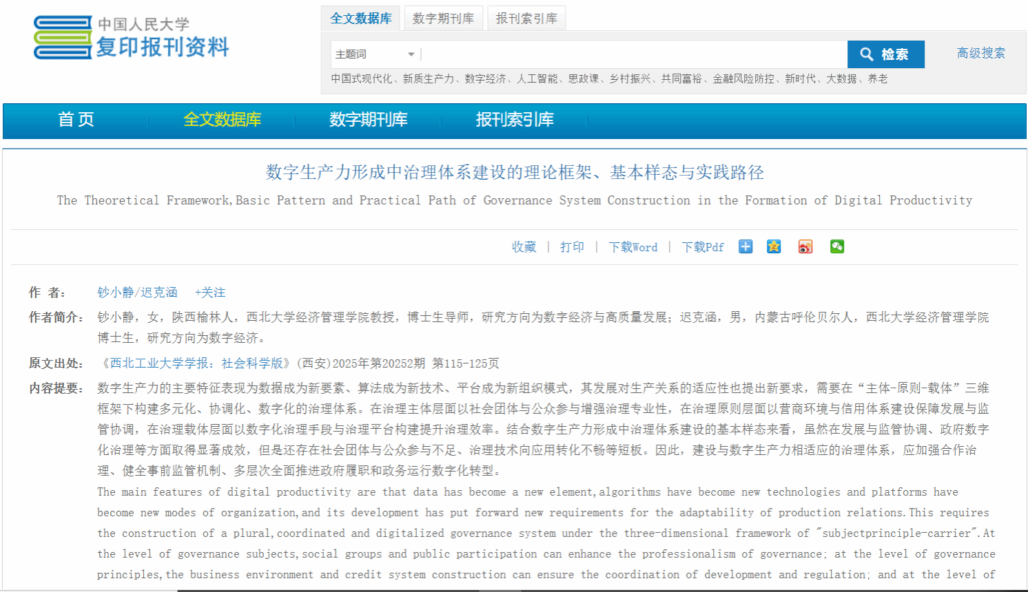图 2.png