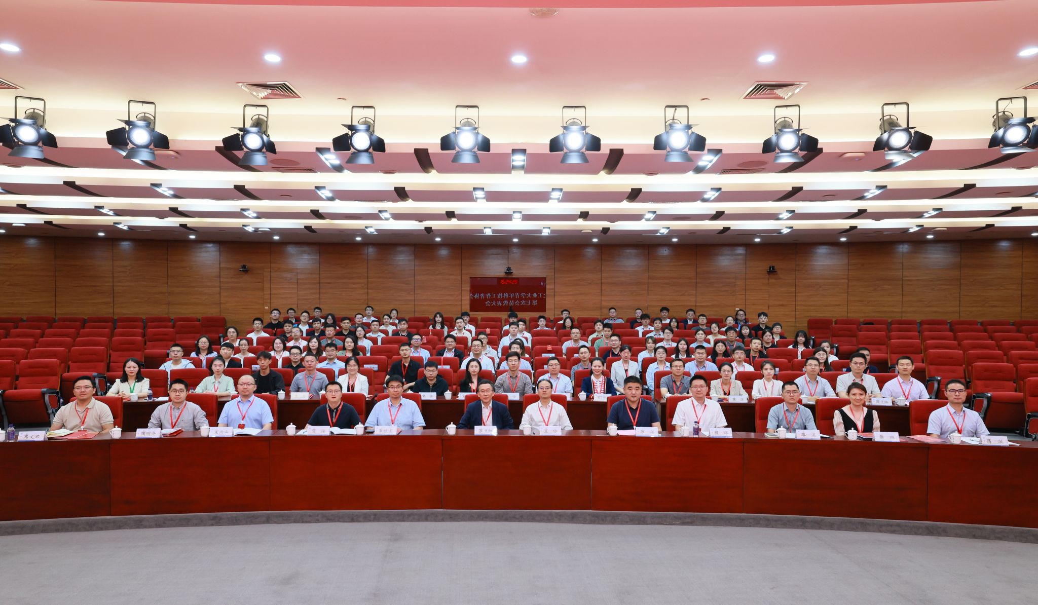 图片2:会场图片.JPG 图片2:会场图片.JPG