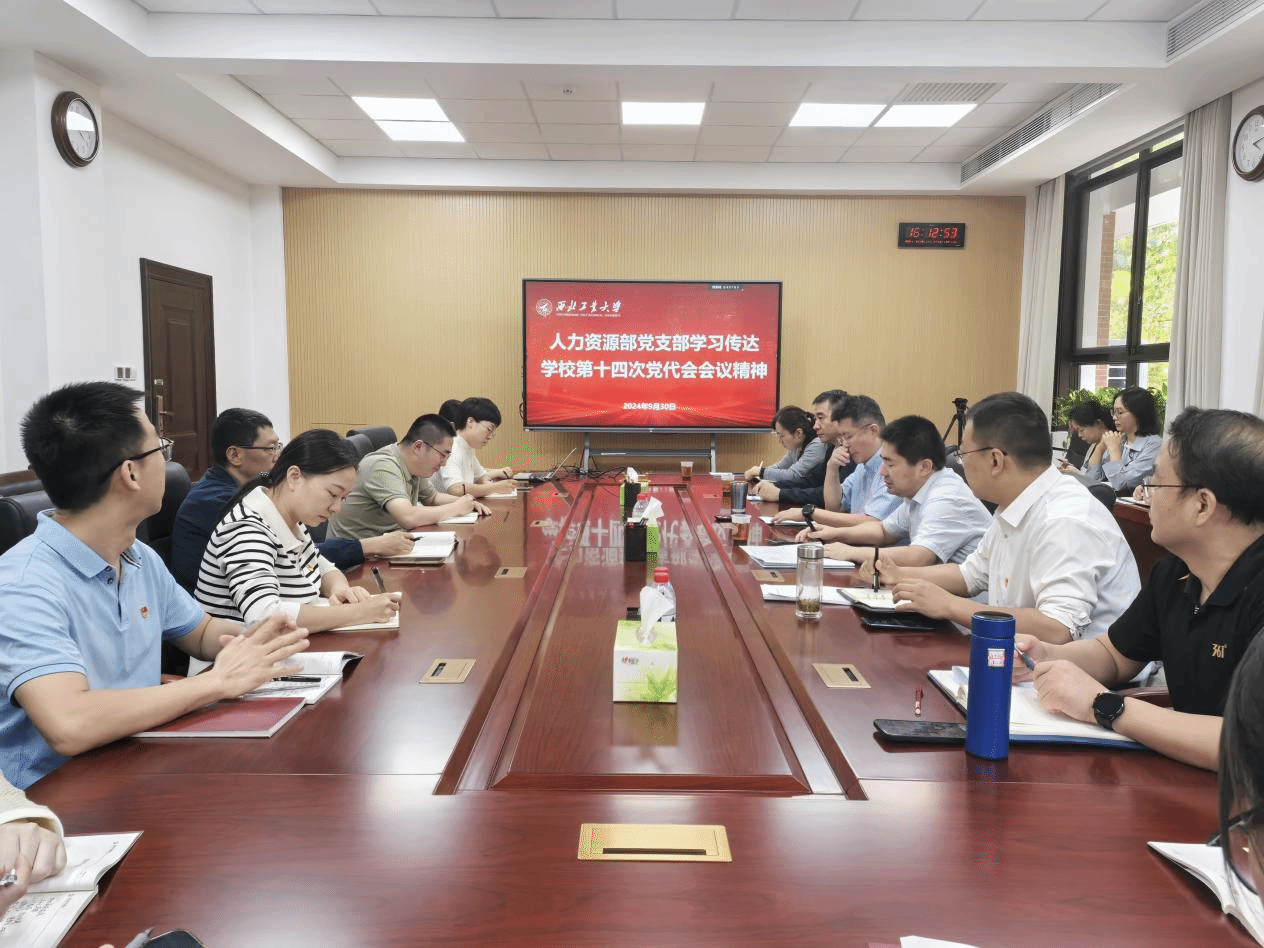 人力资源部.png 人力资源部.png