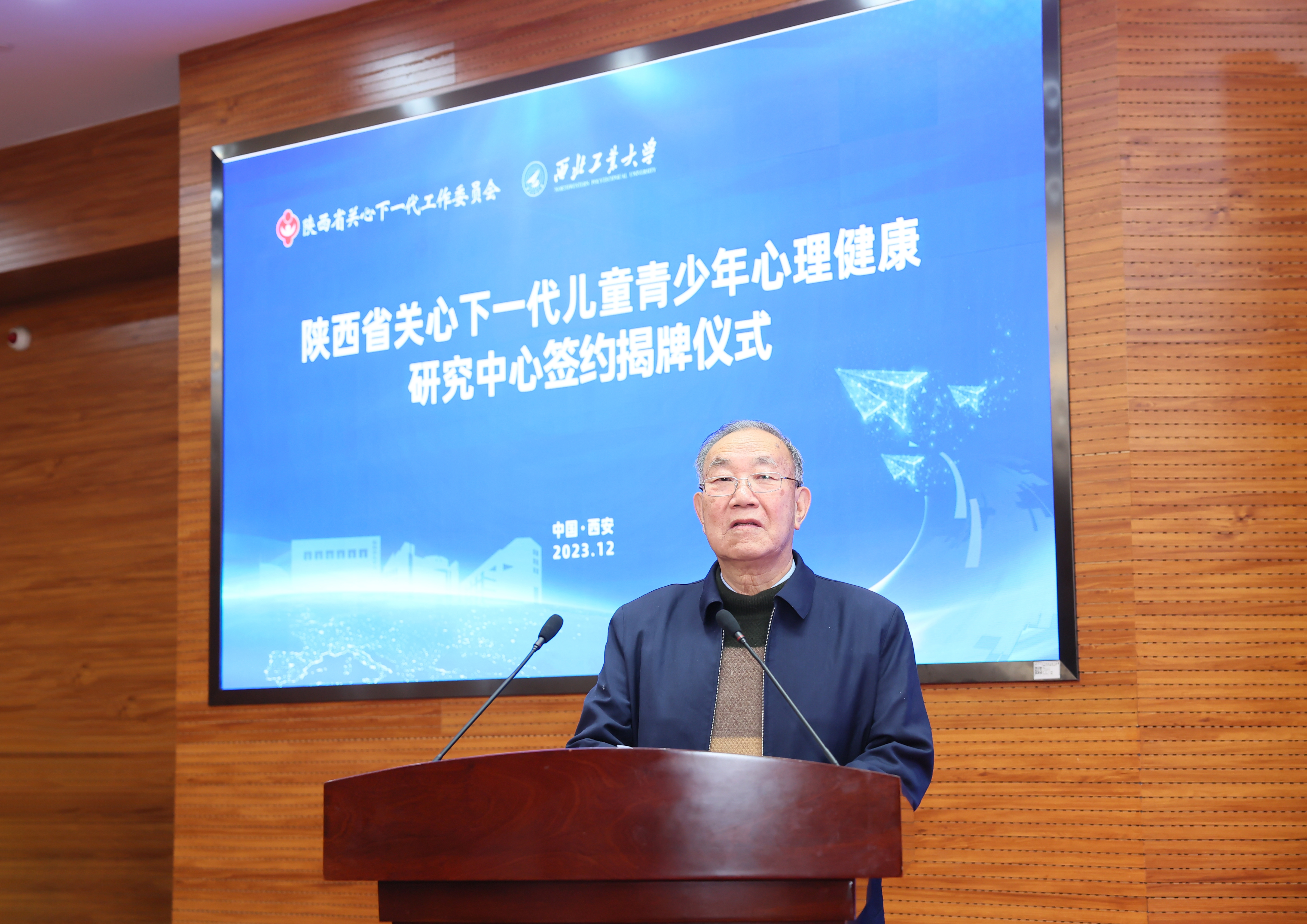 图10万象城娱乐awc线路关工委主任李保义讲话.JPG 图10万象城娱乐awc线路关工委主任李保义讲话.JPG