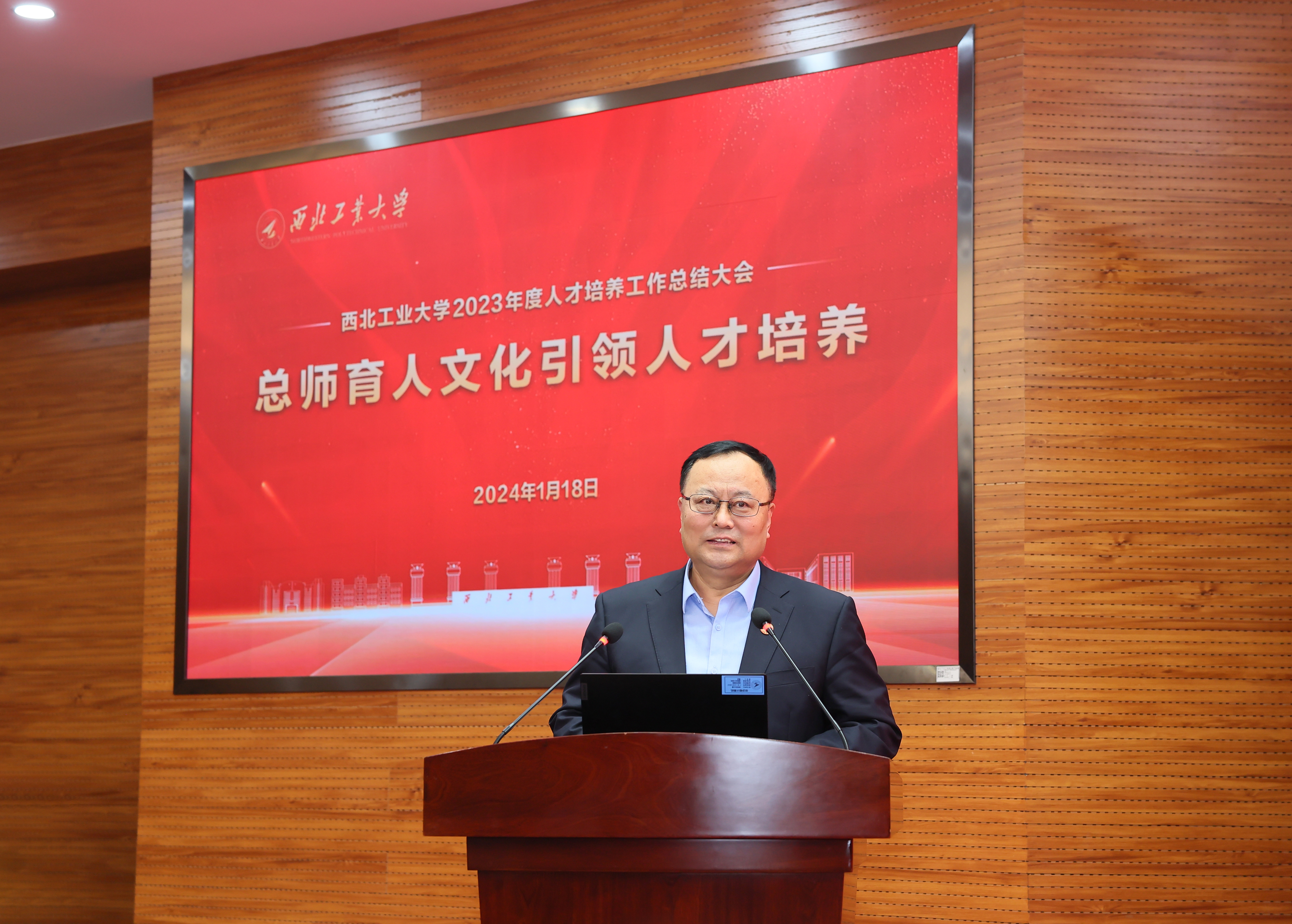 校长 宋保维讲话 (1).JPG undefined