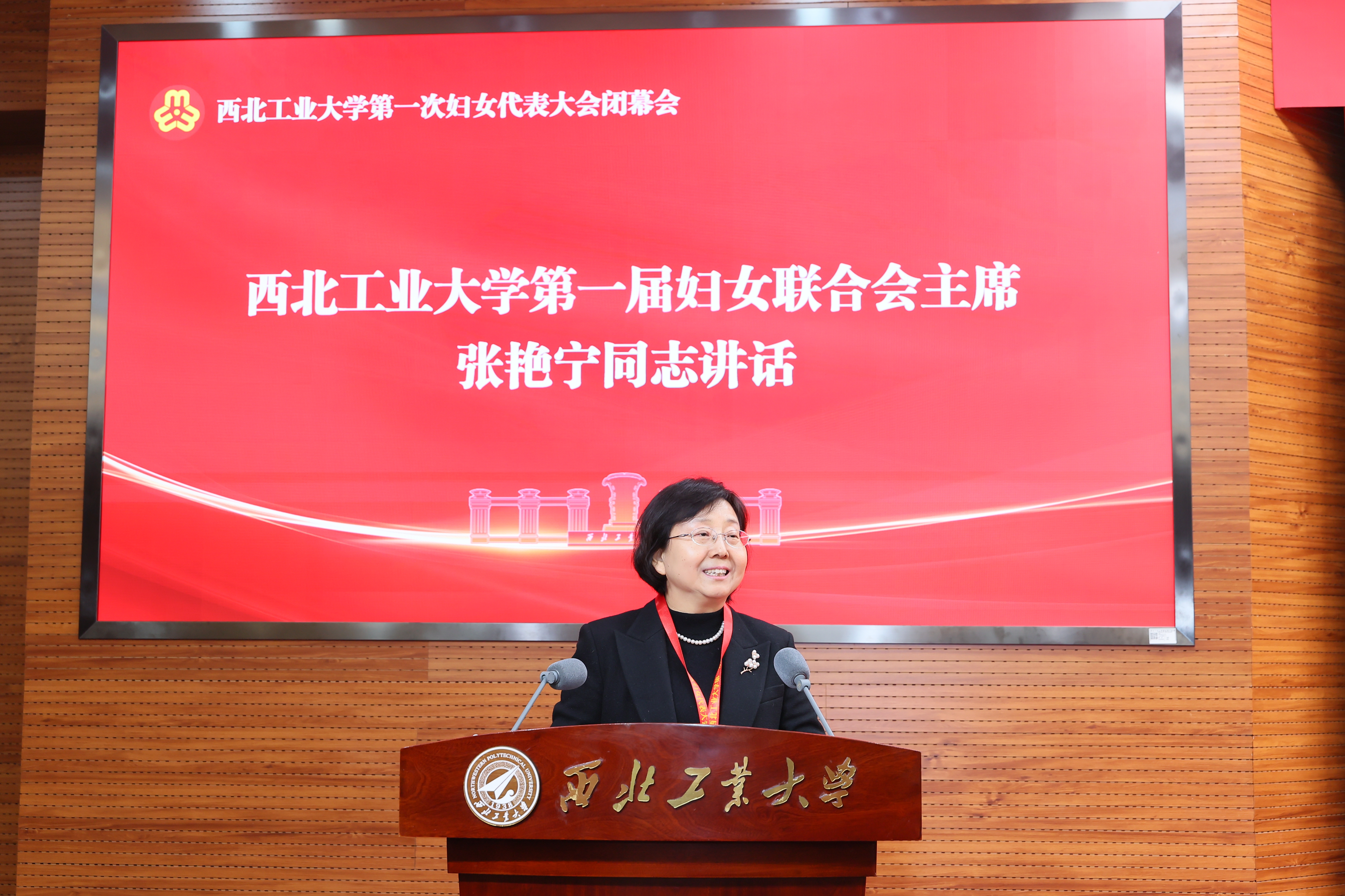 校妇联主席张艳宁讲话 (2).JPG