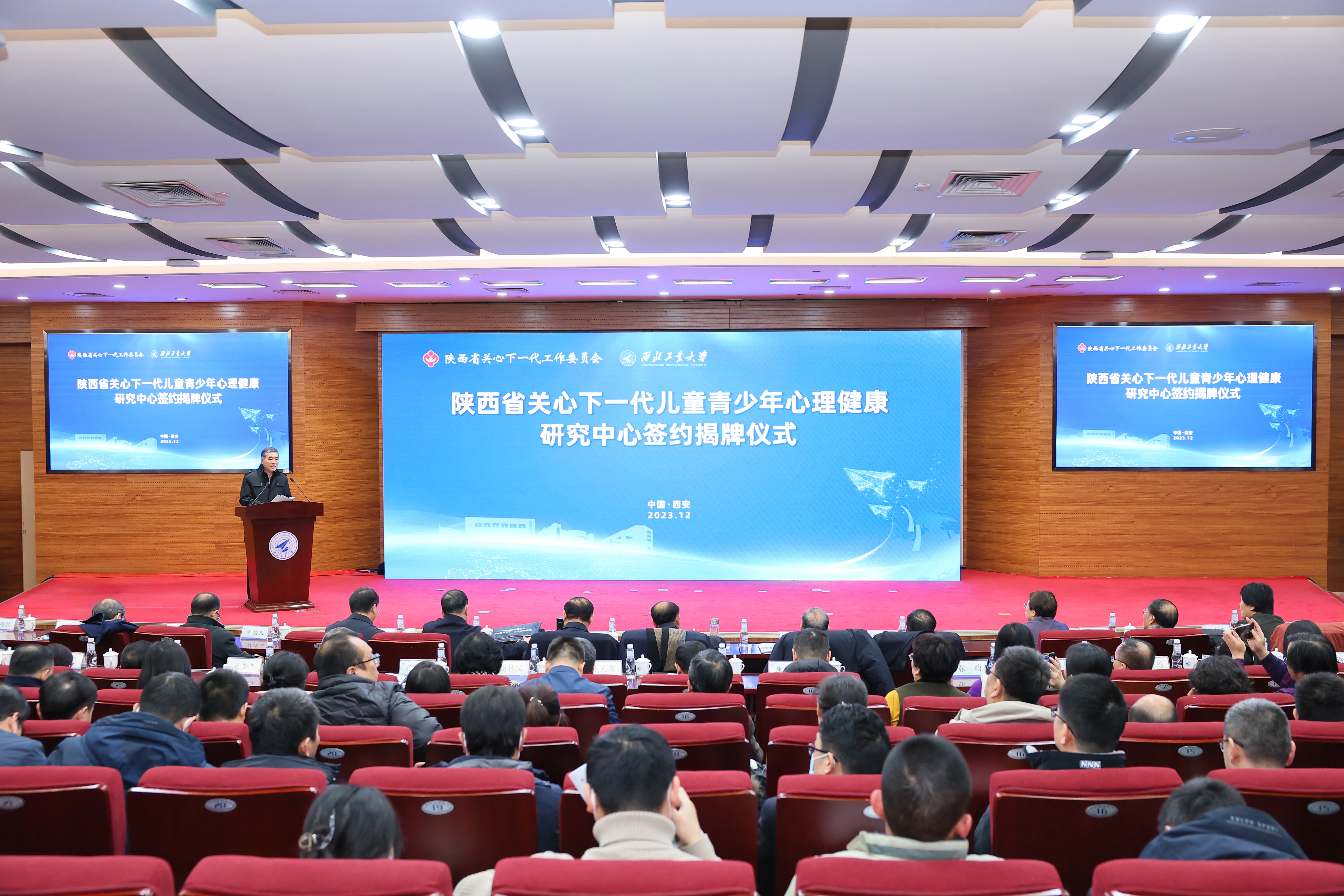 图13会场全景.JPG 图13会场全景.JPG