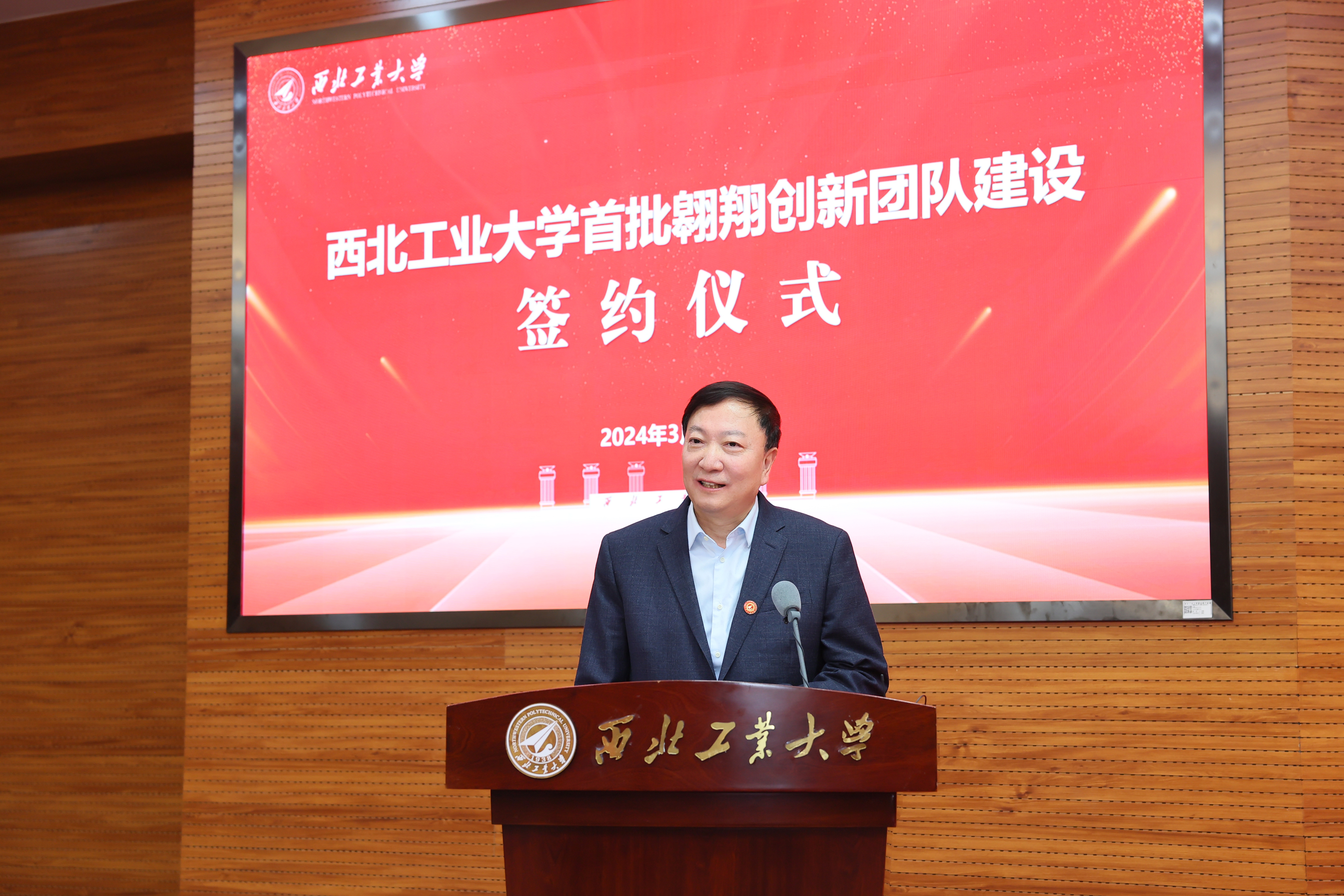 党委书记 李言荣讲话.JPG