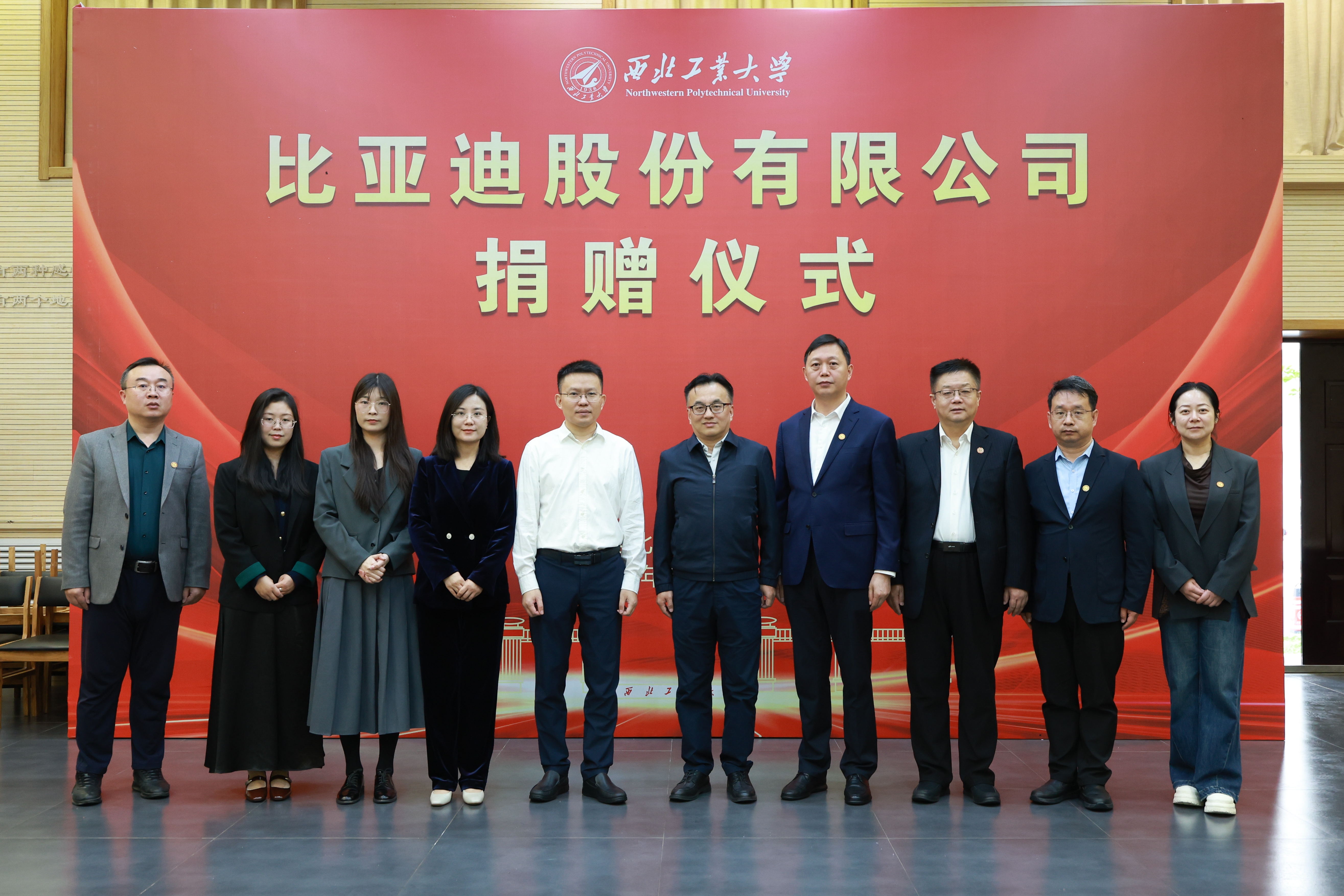 20251010比亚迪公司向万象城娱乐awc线路捐赠仪式 (19).JPG