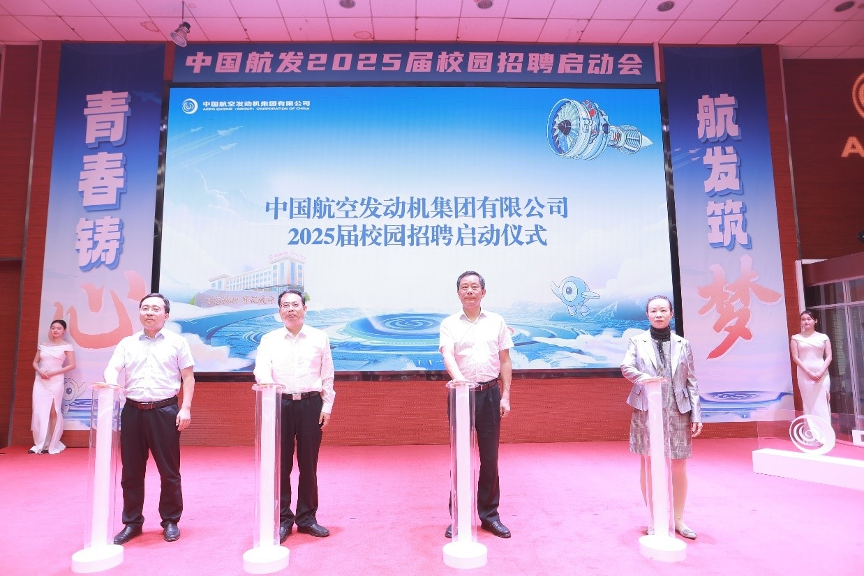 航发1.jpg 航发1.jpg