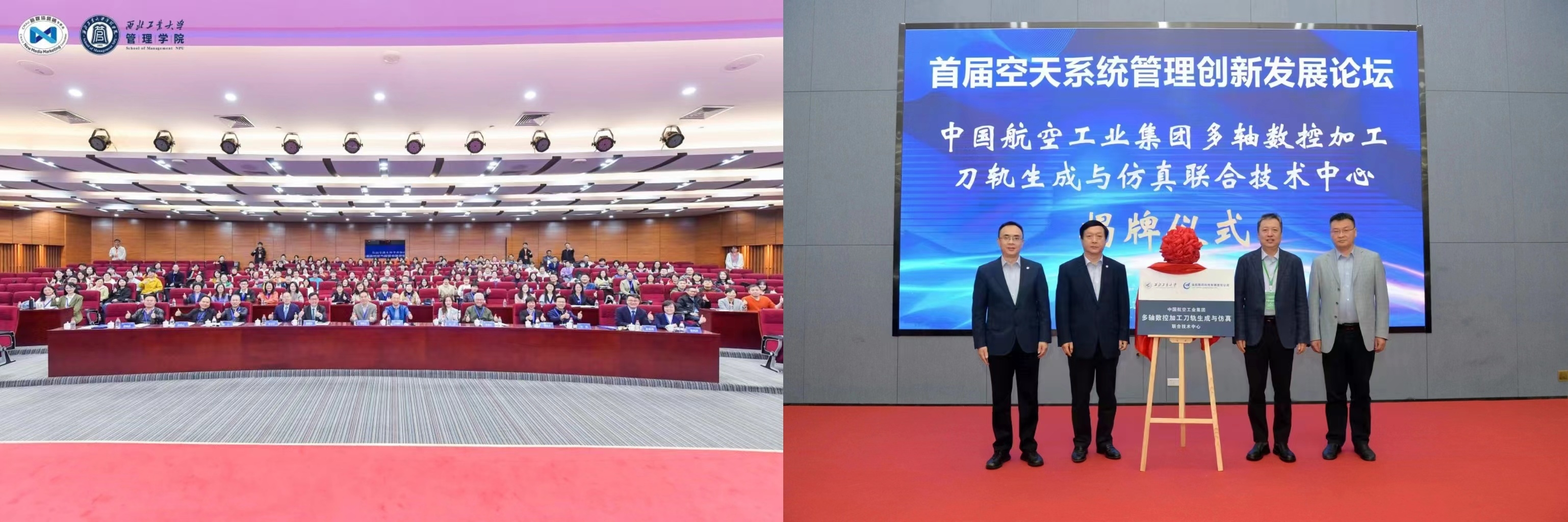 28学术论坛.jpg 28学术论坛.jpg