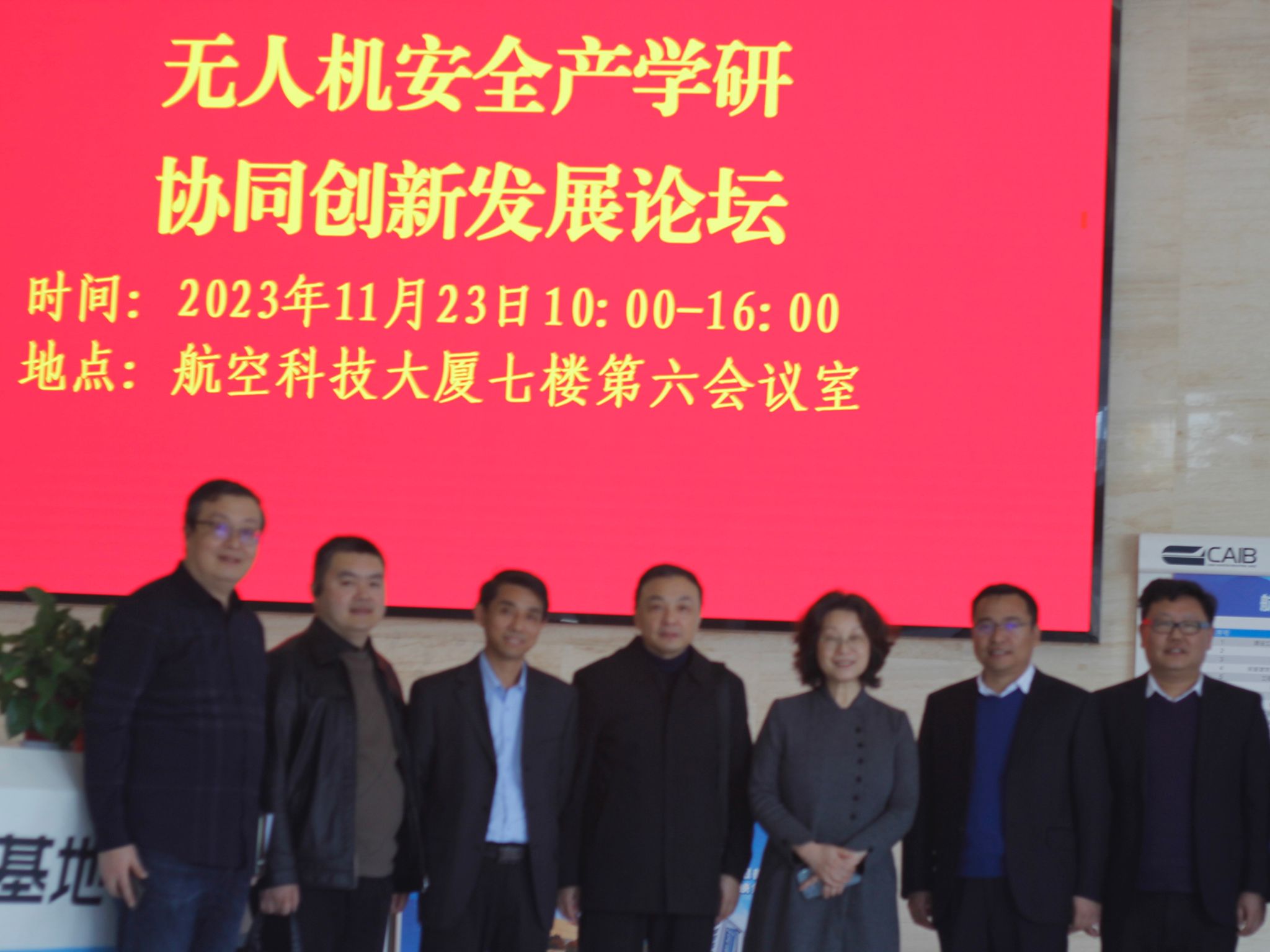 微信图片_20231124180526.jpg 微信图片_20231124180526.jpg