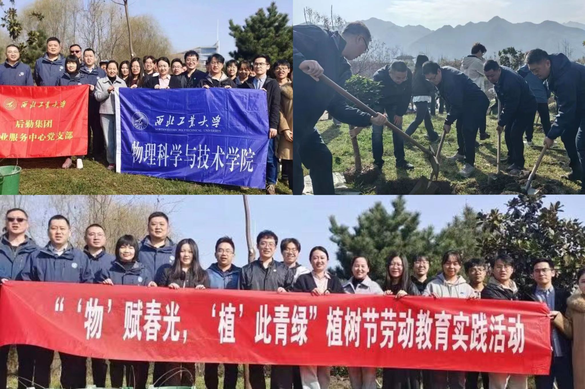 3.物理科学与技术学院.jpg 3.物理科学与技术学院.jpg