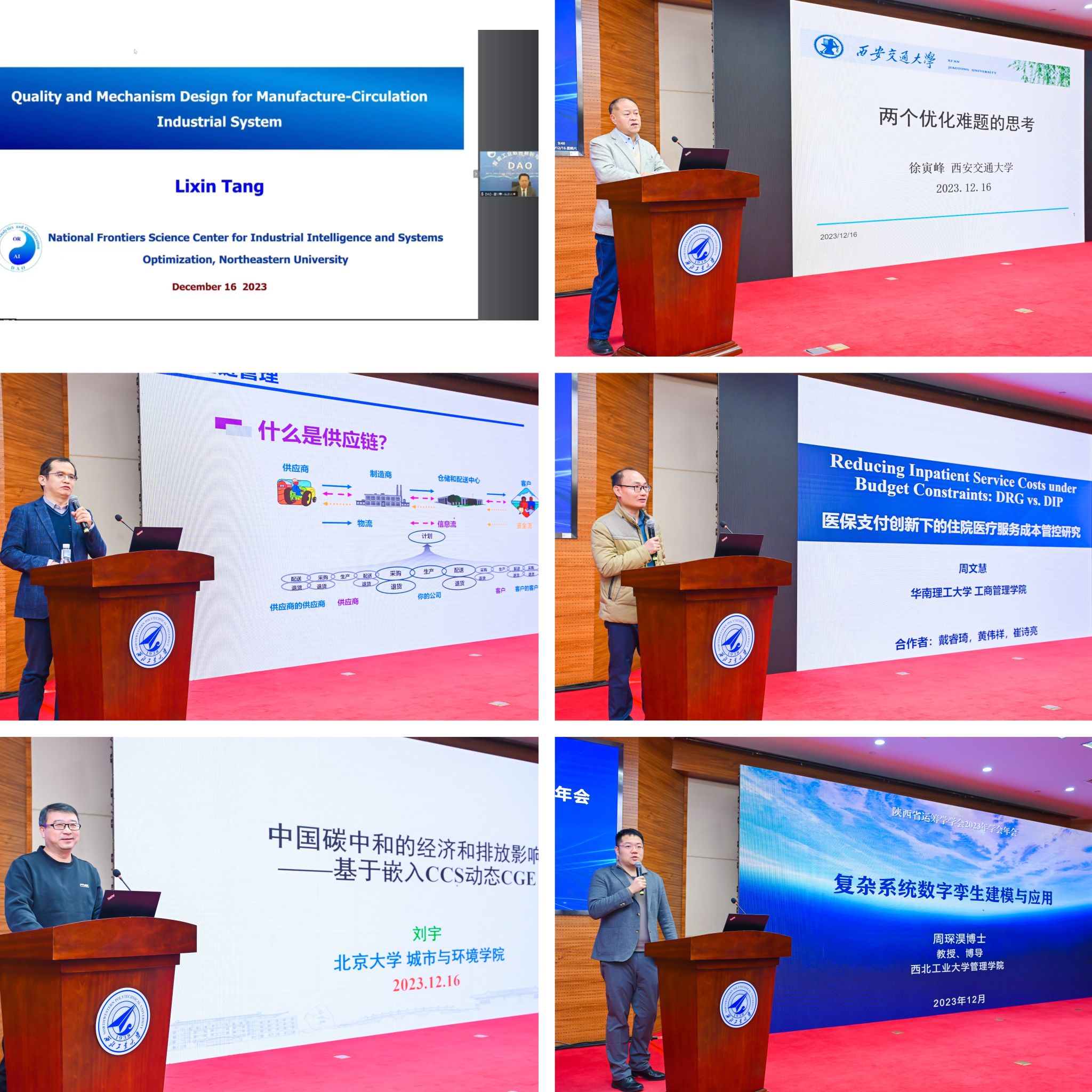 微信图片_20231218211726.jpg 微信图片_20231218211726.jpg